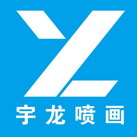 西安5米uv
