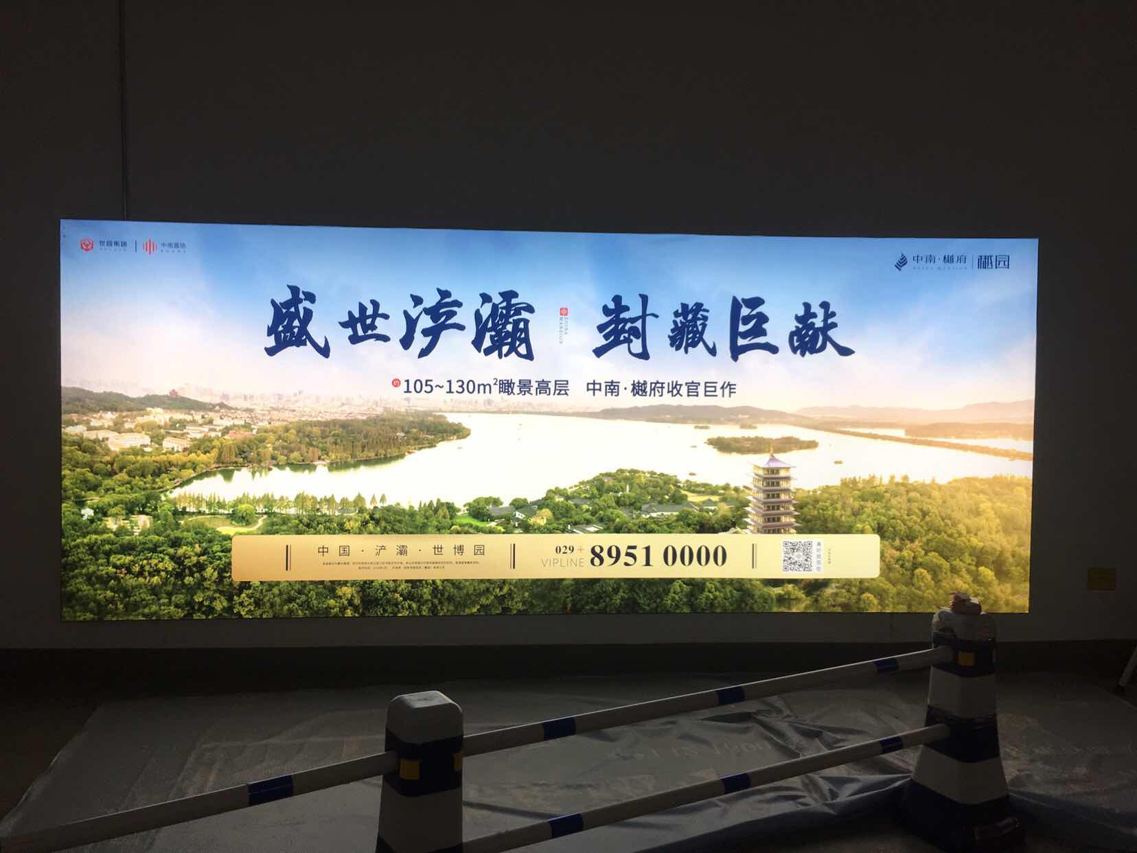 西安廣告燈箱，宇龍噴畫(huà)值得托付！